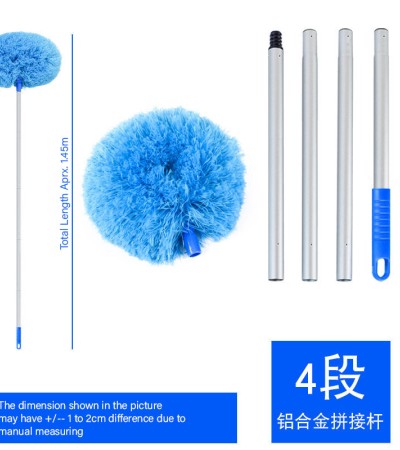 [SG Seller]Aluminum Alloy Splicing Type Ring Sweeper/Ceiling Fan Cleaning Duster/Round Duster